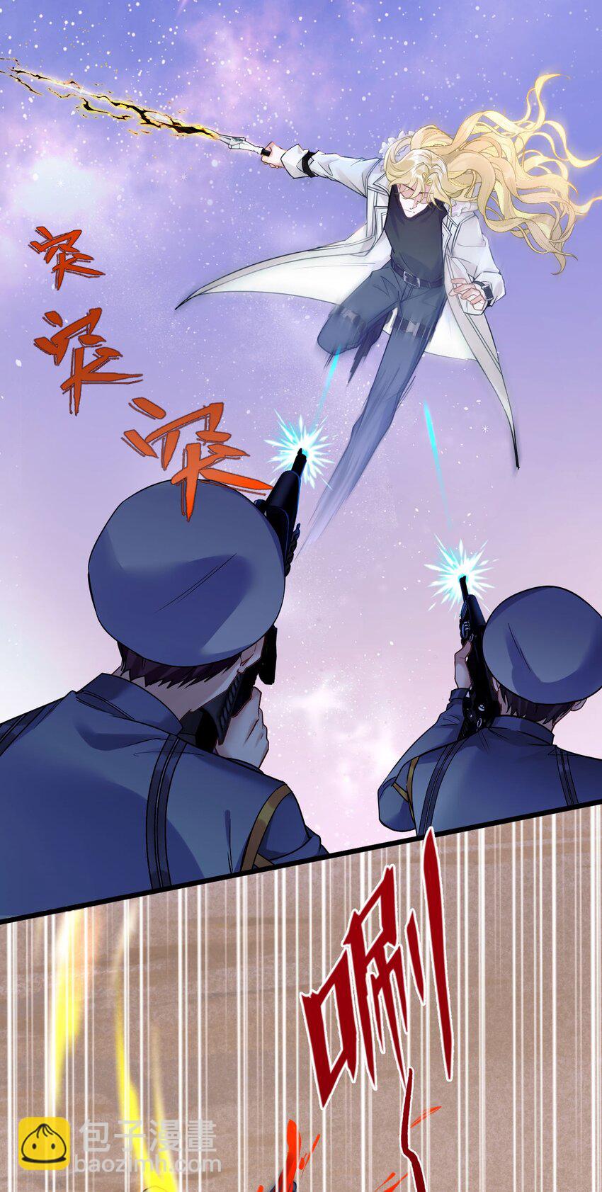 5 精神标记-第6话