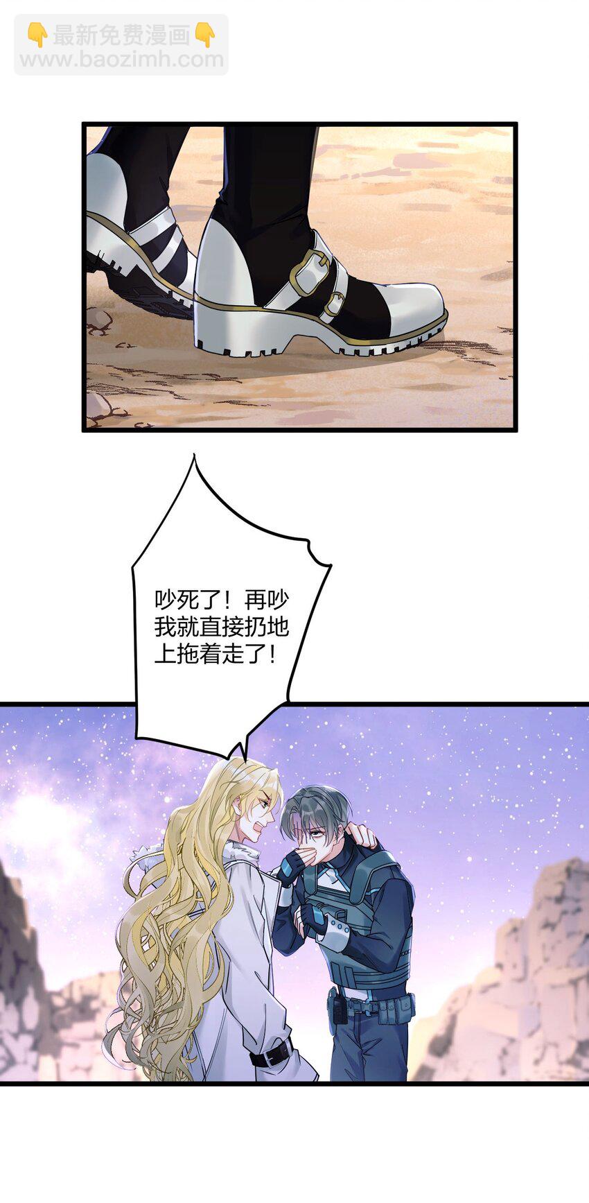 5 精神标记-第6话