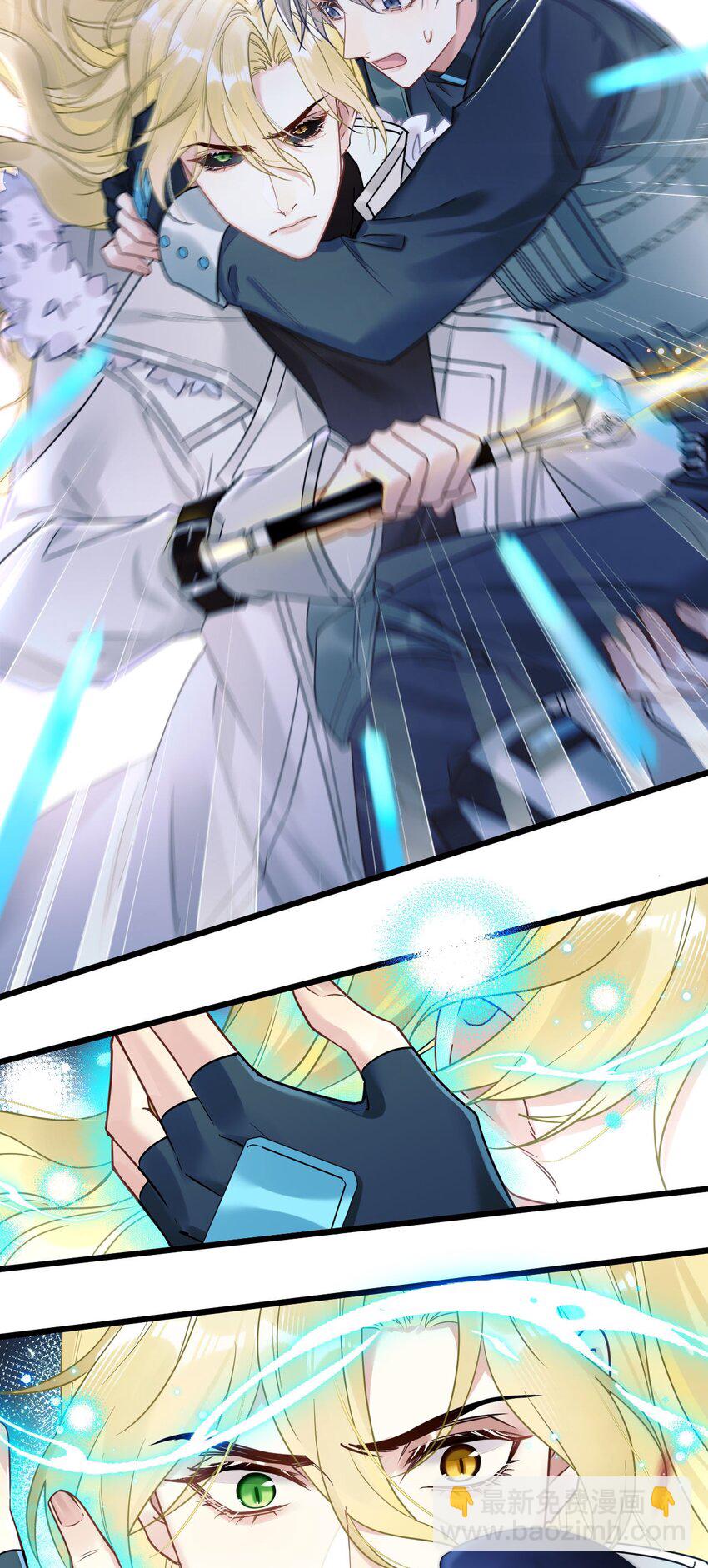 5 精神标记-第6话