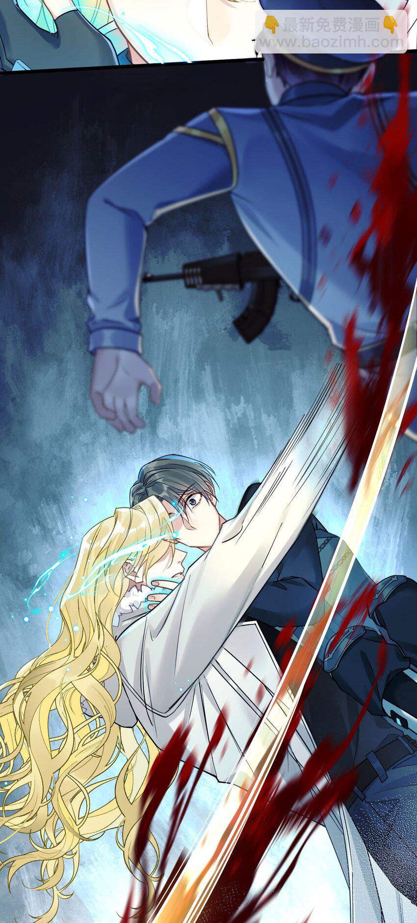 5 精神标记-第6话