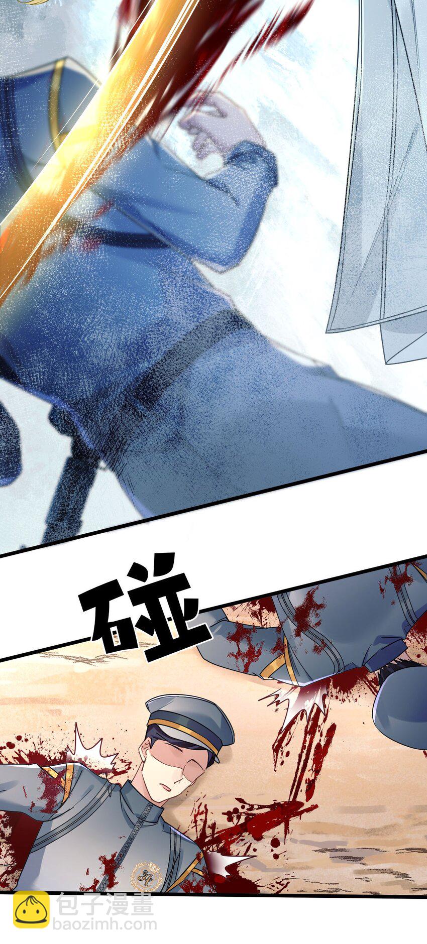 5 精神标记-第6话