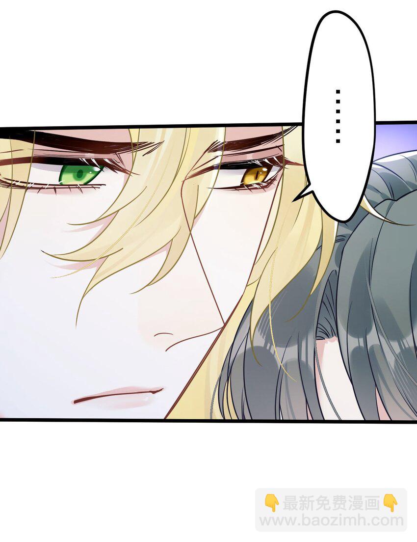 5 精神标记-第6话