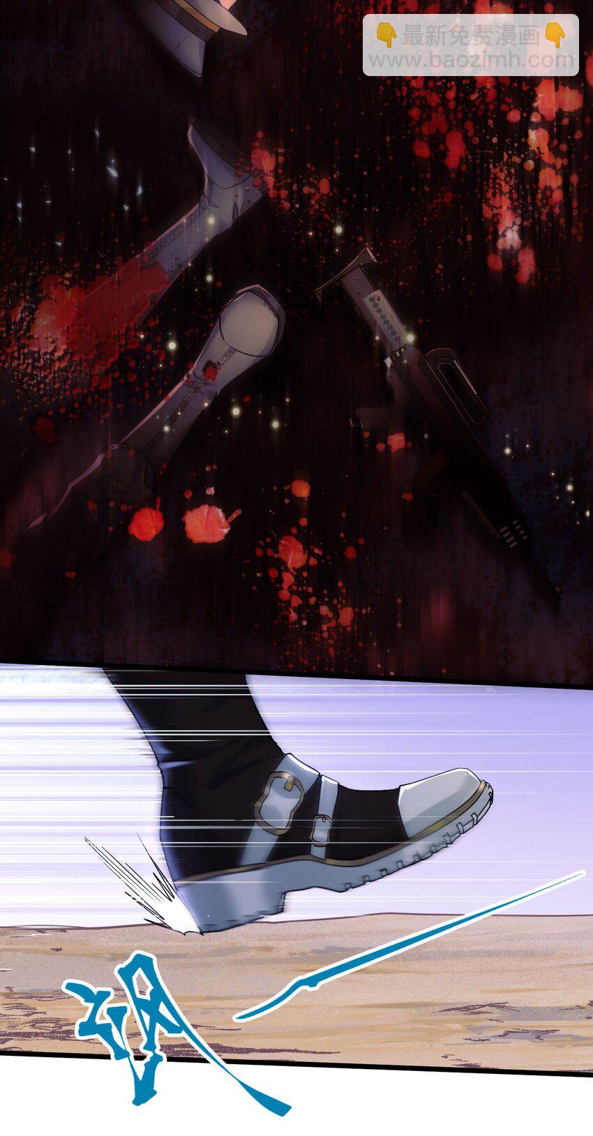 5 精神标记-第6话