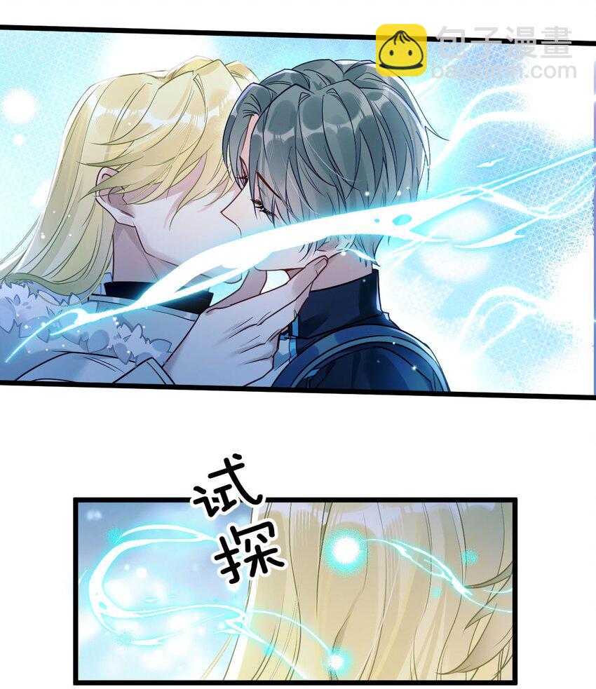 5 精神标记-第6话