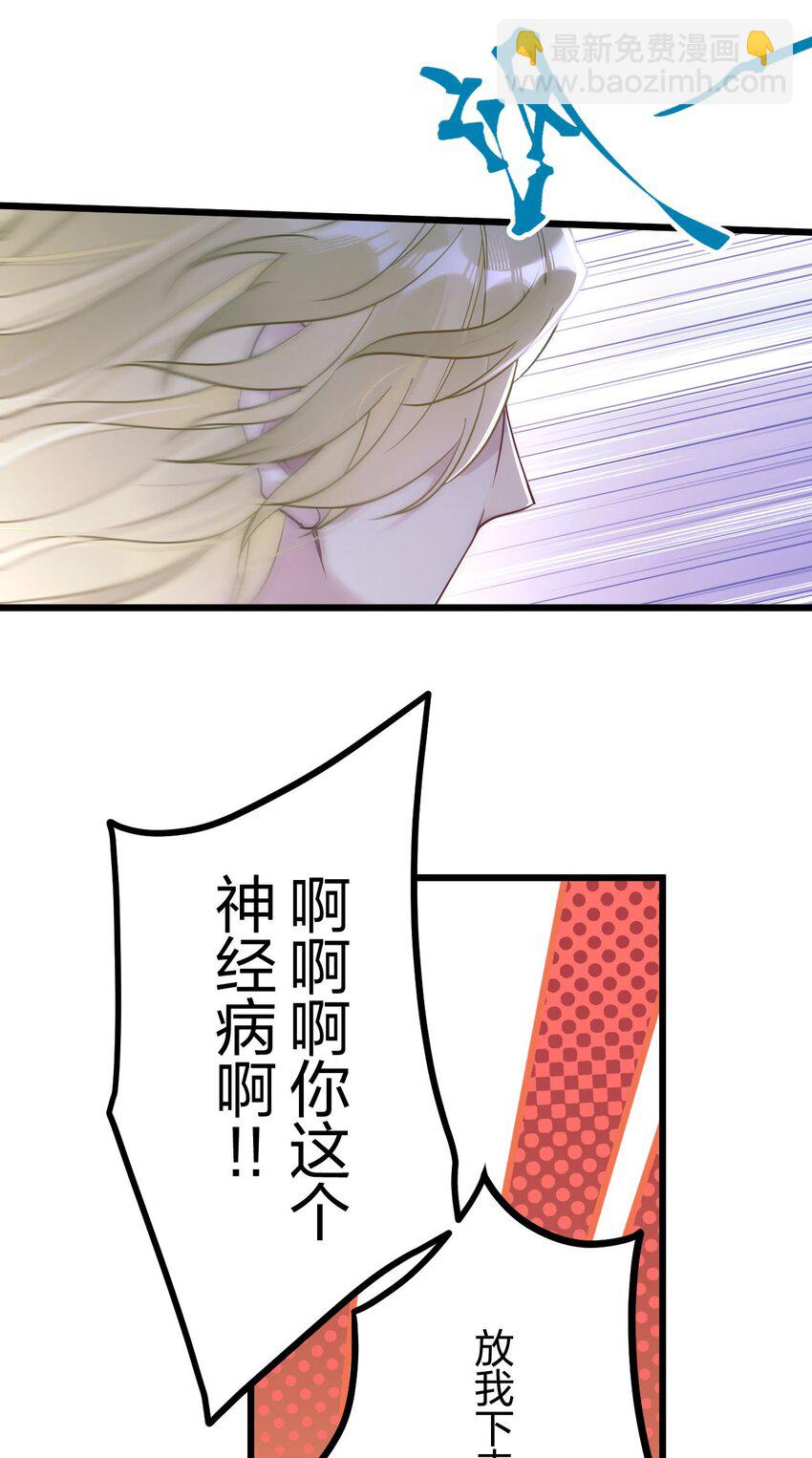 5 精神标记-第6话