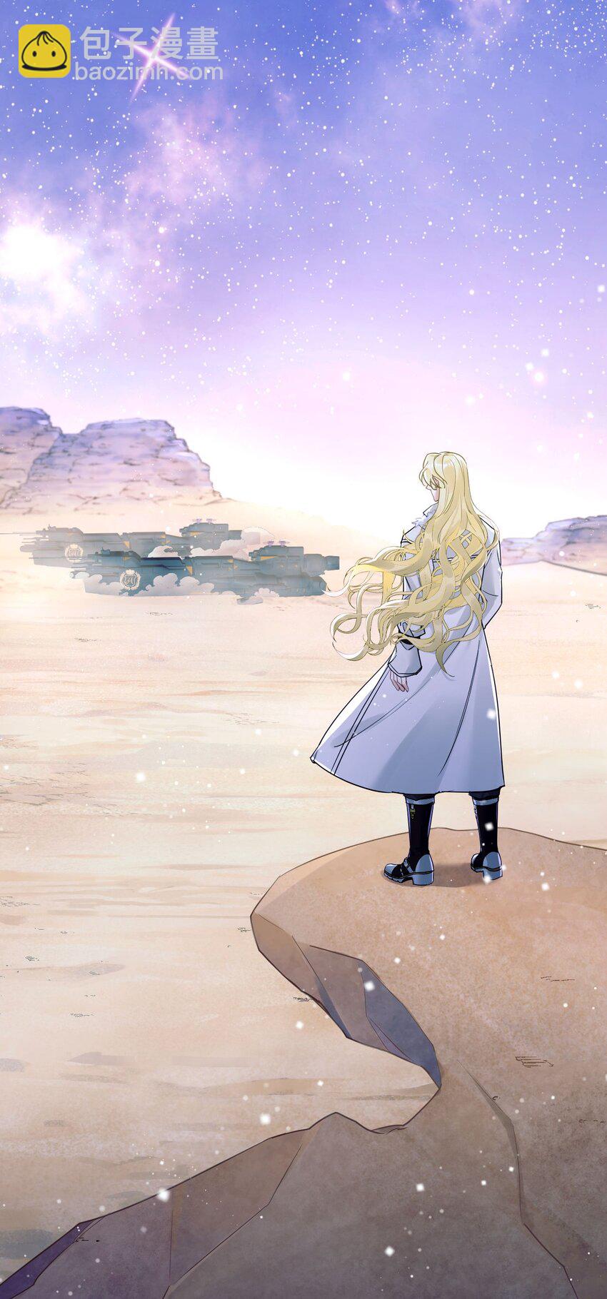 5 精神标记-第6话