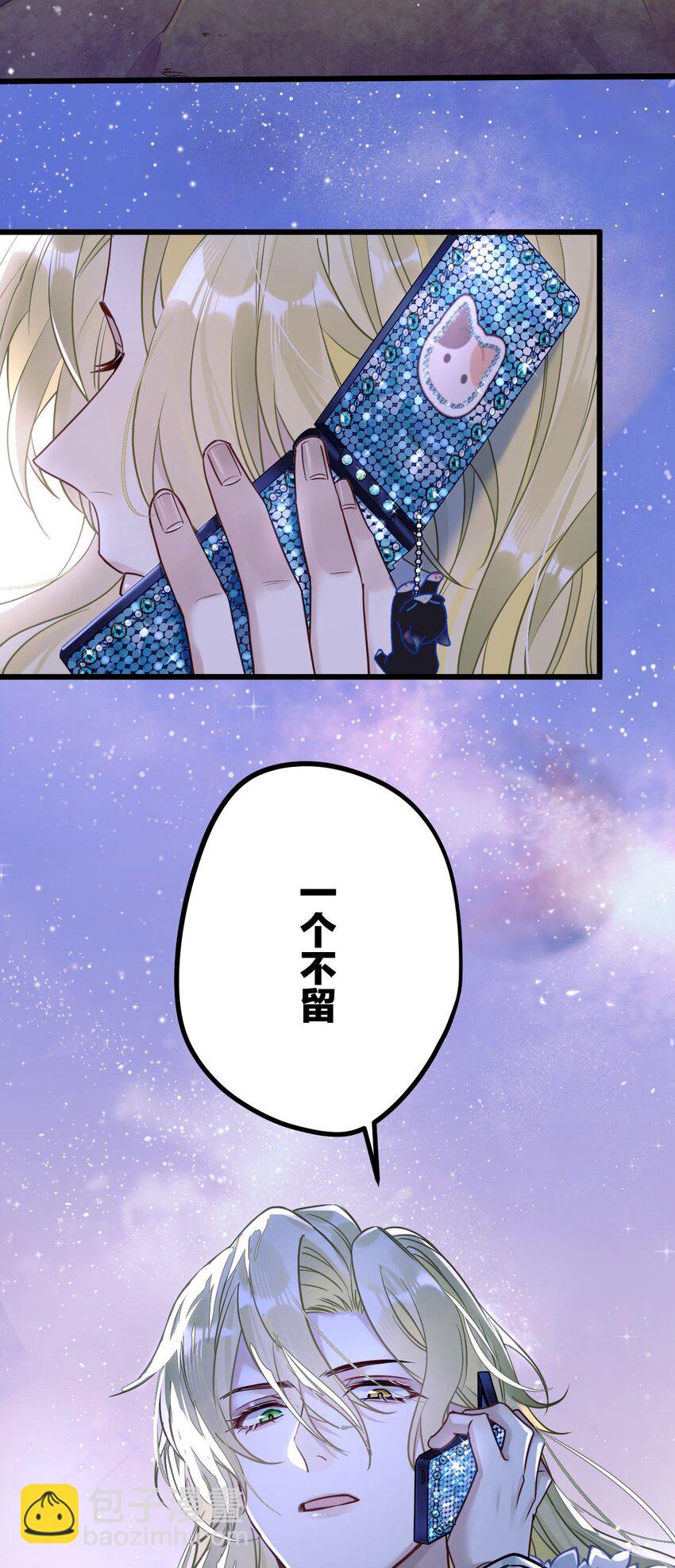 5 精神标记-第6话