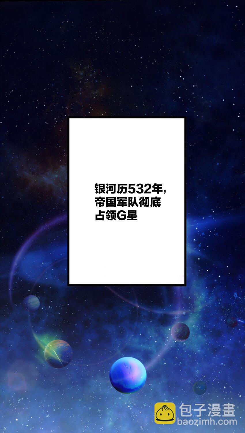 5 精神标记-第6话