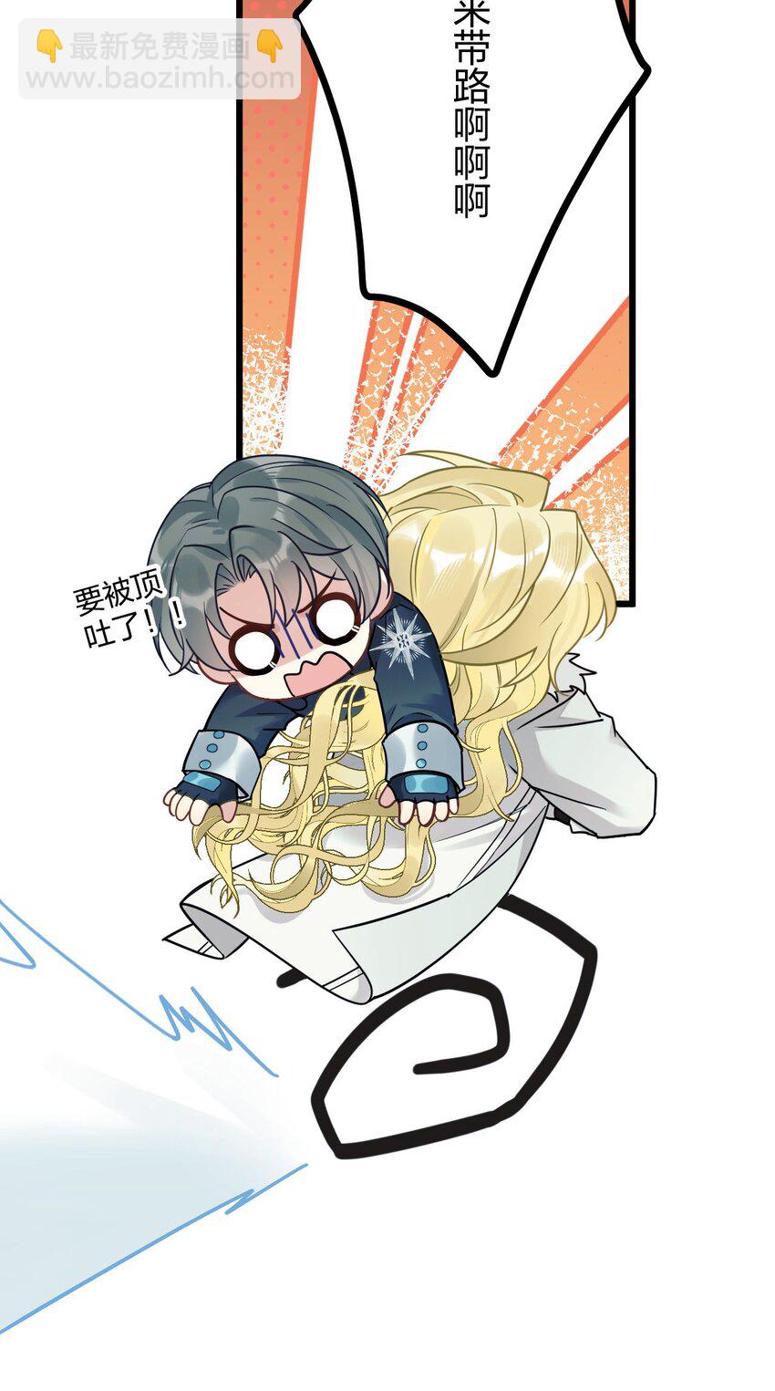 5 精神标记-第6话