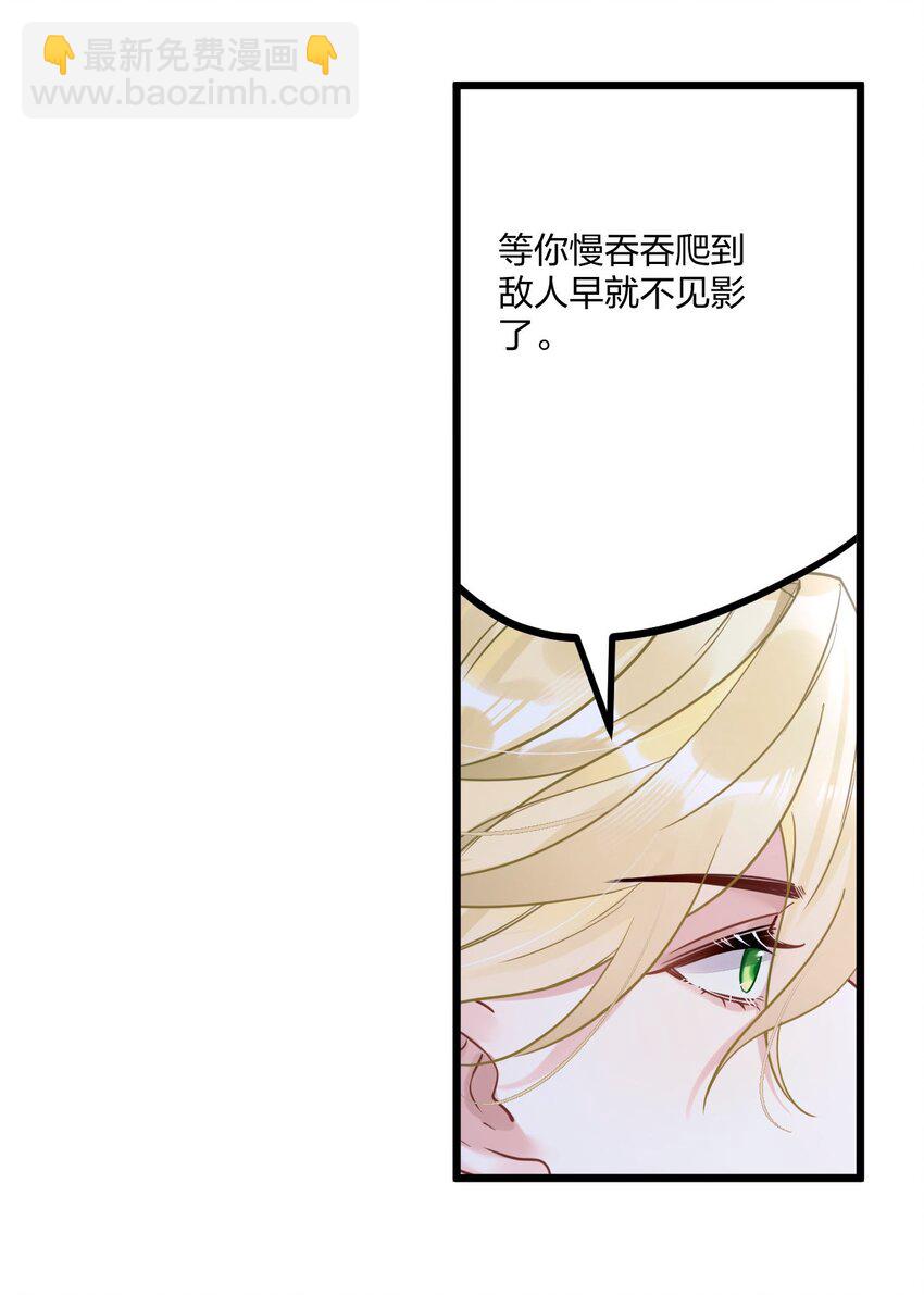 5 精神标记-第6话