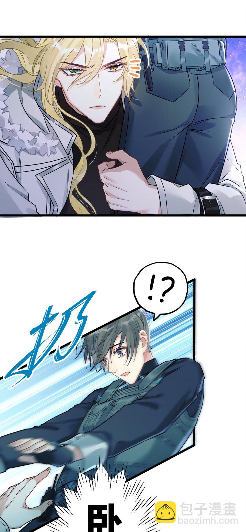 5 精神标记-第6话