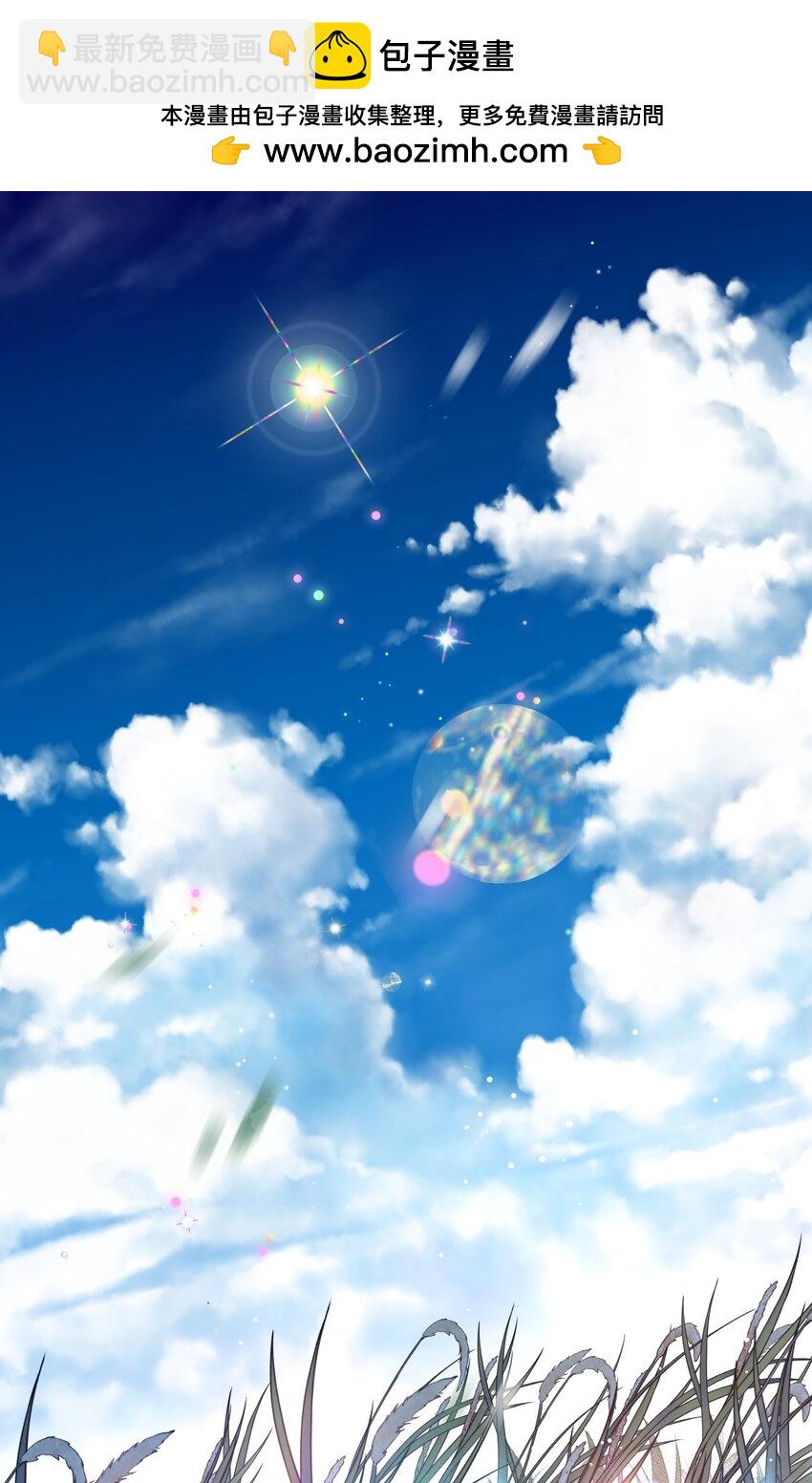 50 小碧丝-第52话