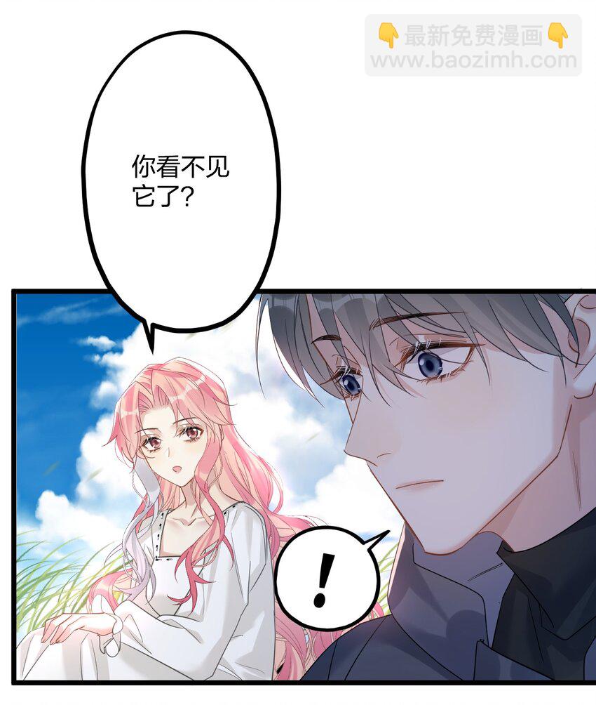 50 小碧丝-第52话