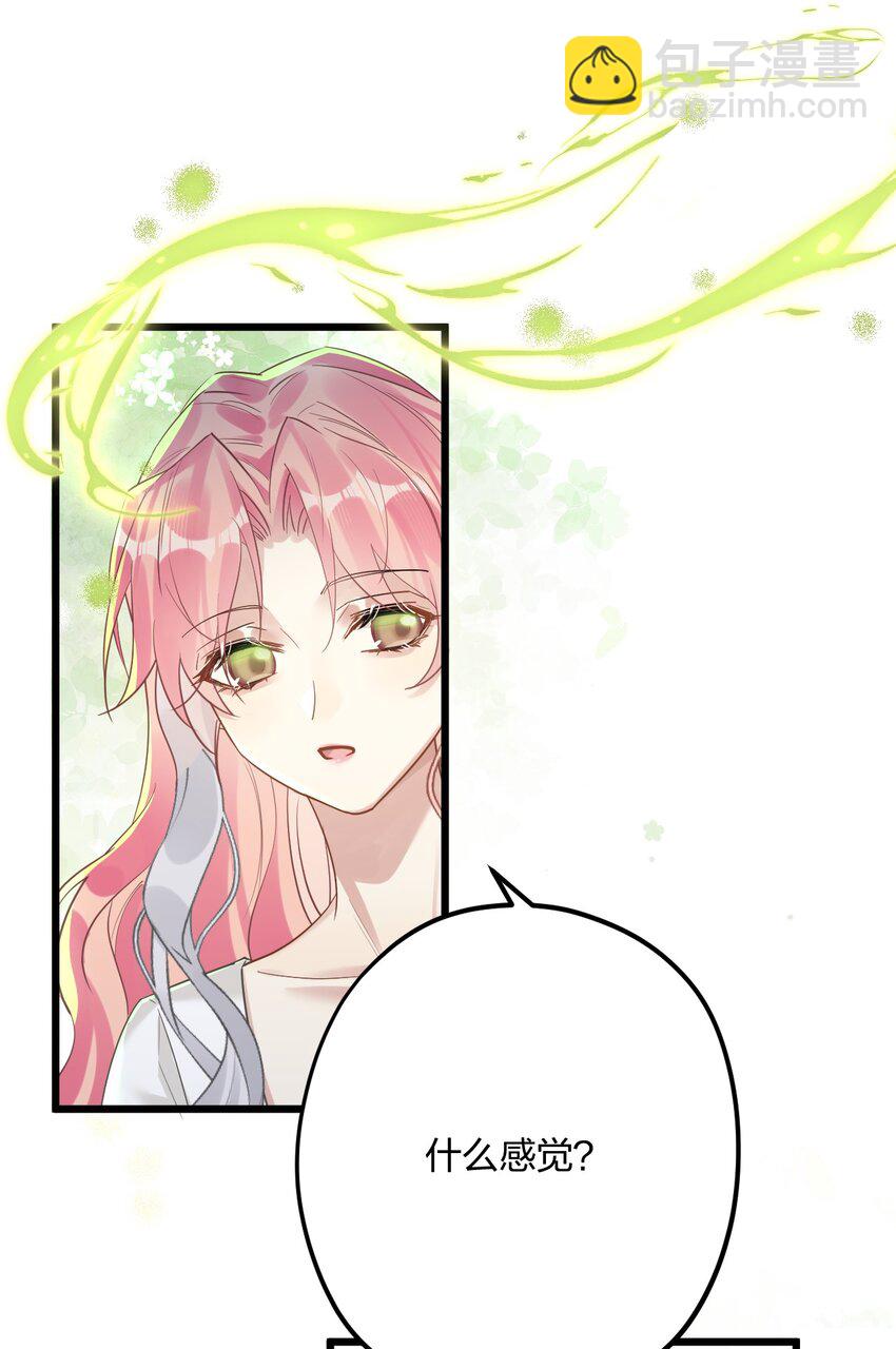 50 小碧丝-第52话