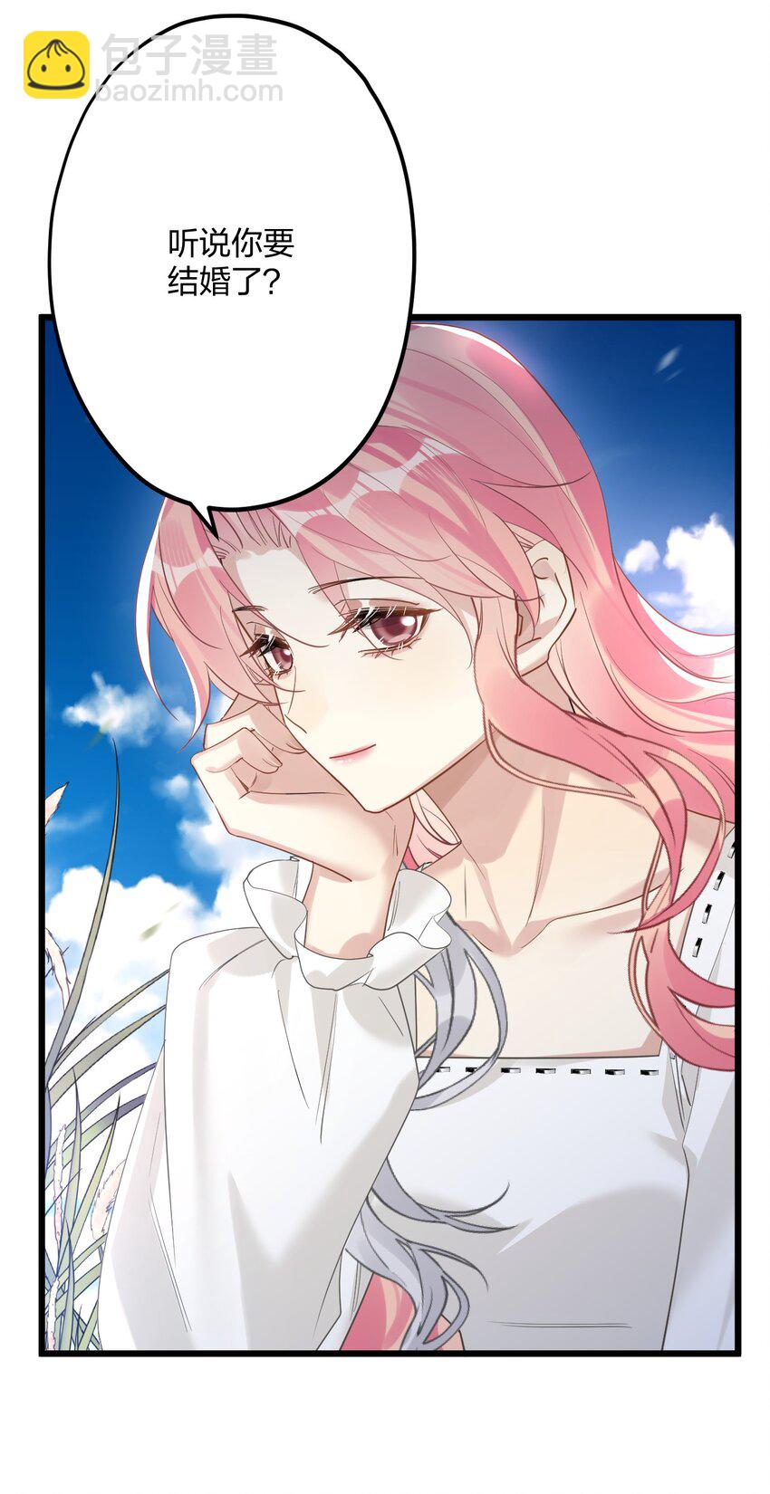 50 小碧丝-第52话