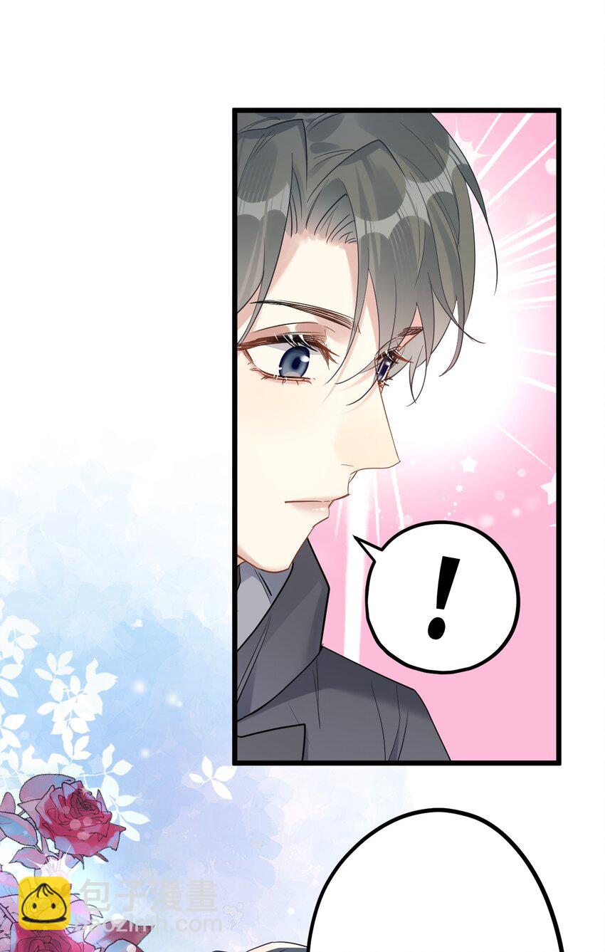 50 小碧丝-第52话