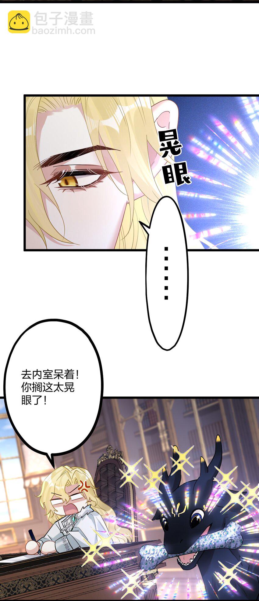 50 小碧丝-第52话