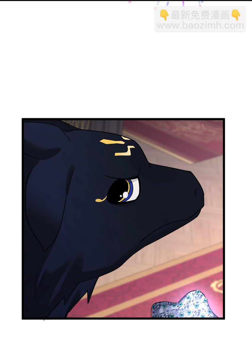 50 小碧丝-第52话