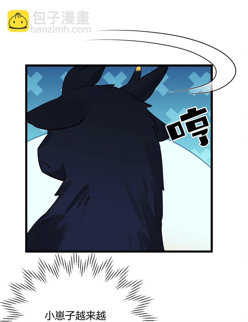 50 小碧丝-第52话