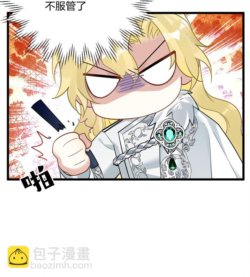 50 小碧丝-第52话