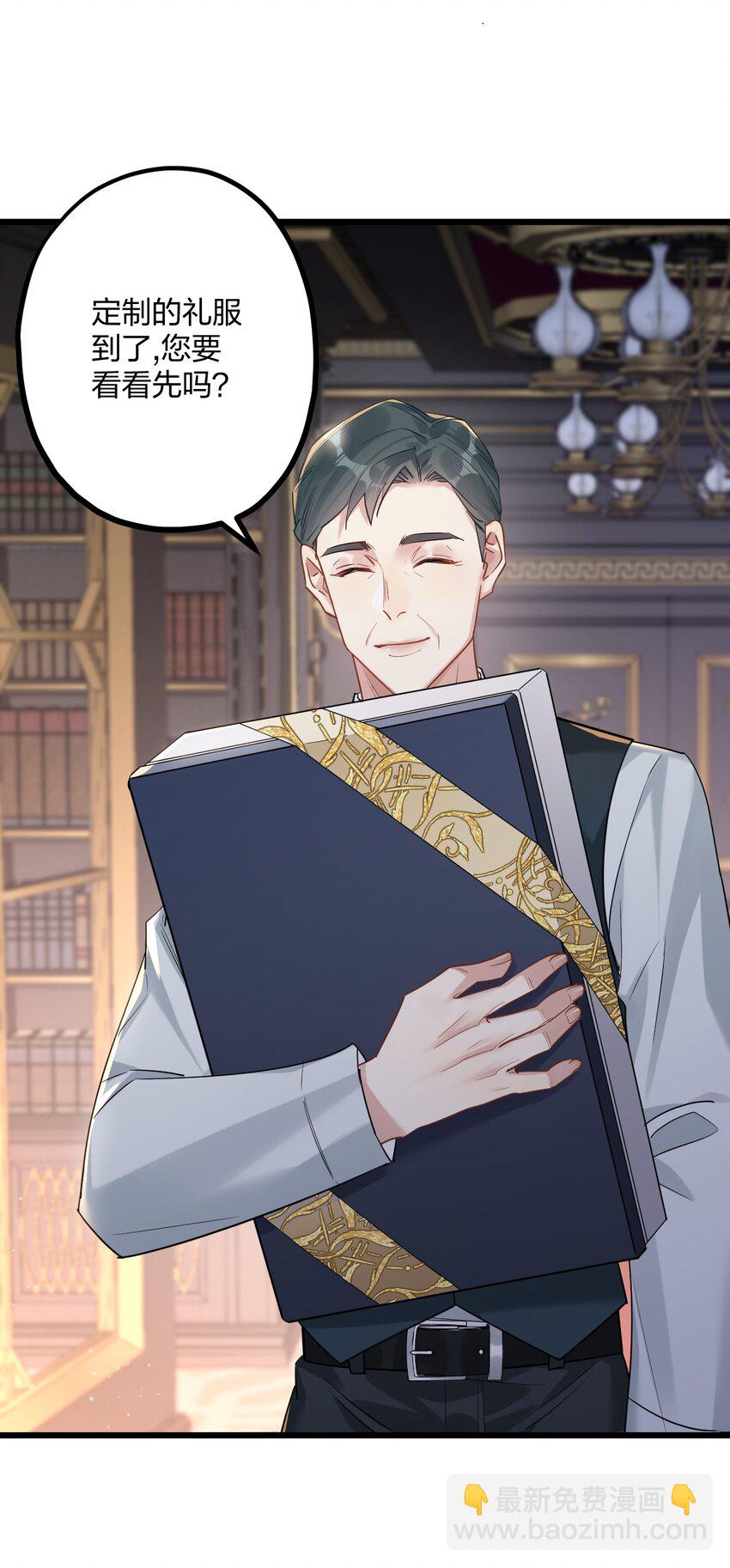 50 小碧丝-第52话