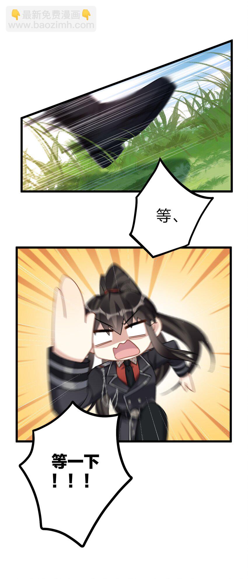 50 小碧丝-第52话