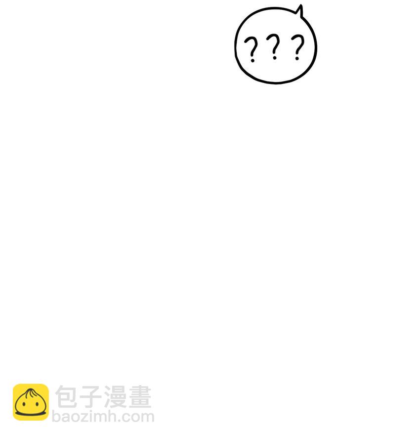 52 来自奥林匹斯的访客-第54话