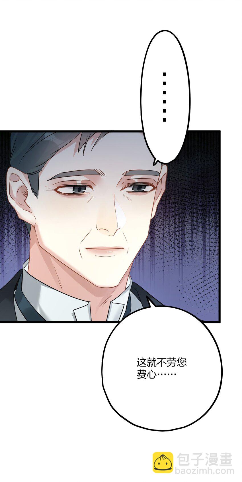 52 来自奥林匹斯的访客-第54话