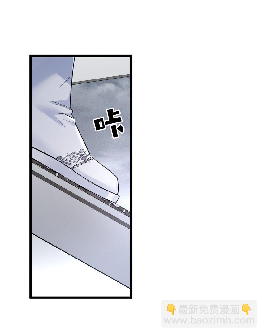 52 来自奥林匹斯的访客-第54话