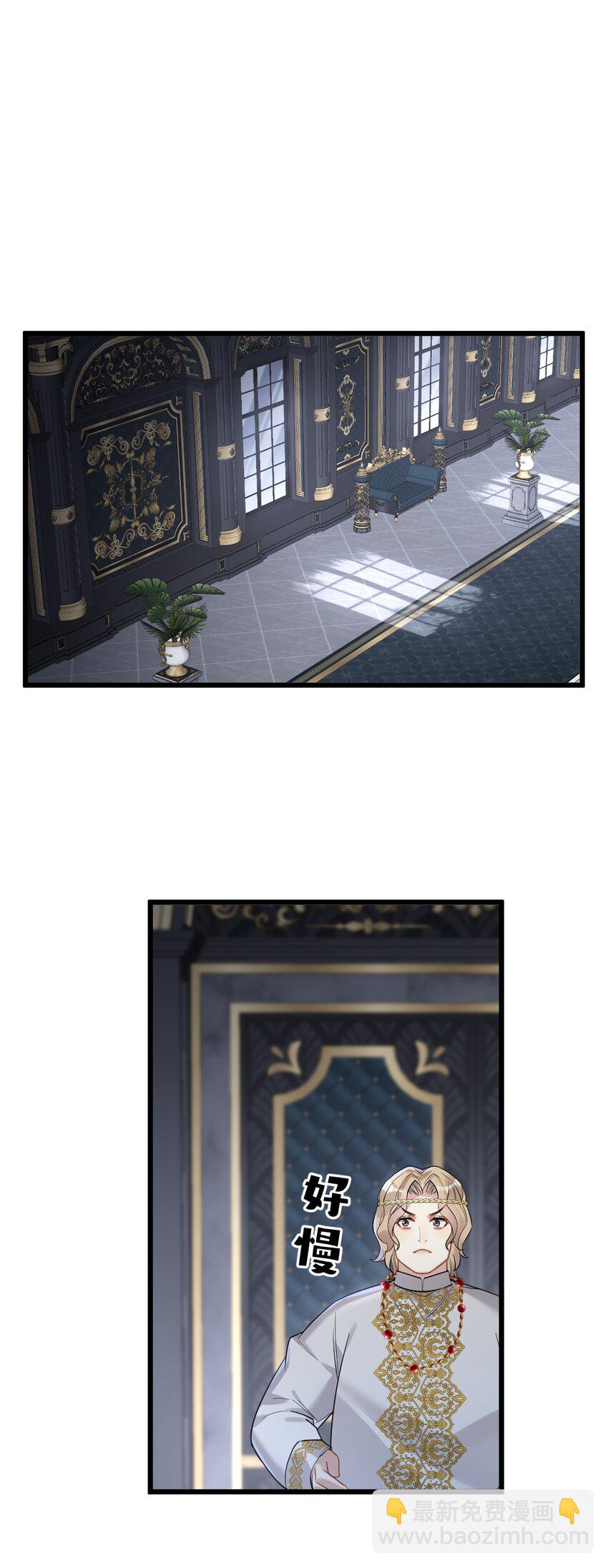 52 来自奥林匹斯的访客-第54话