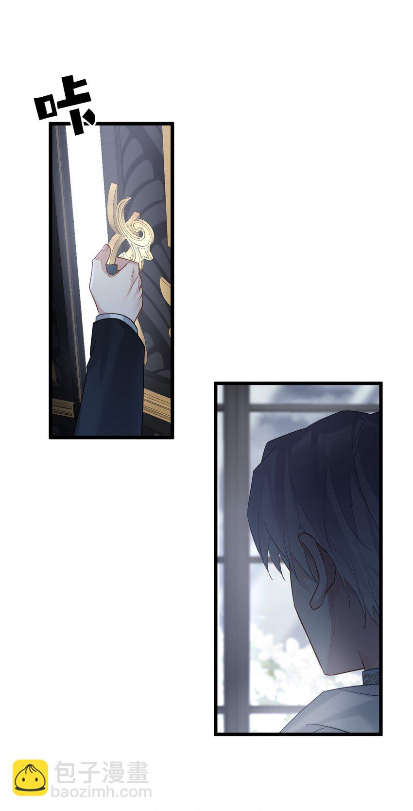 52 来自奥林匹斯的访客-第54话