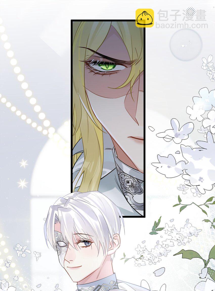 52 来自奥林匹斯的访客-第54话