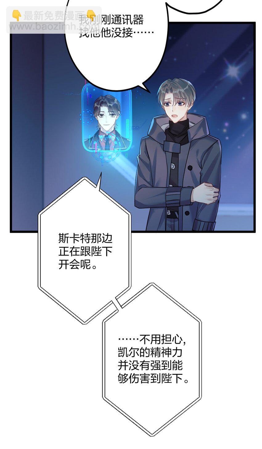 54 咳咳（超大声）\中奖名单公布-第56话