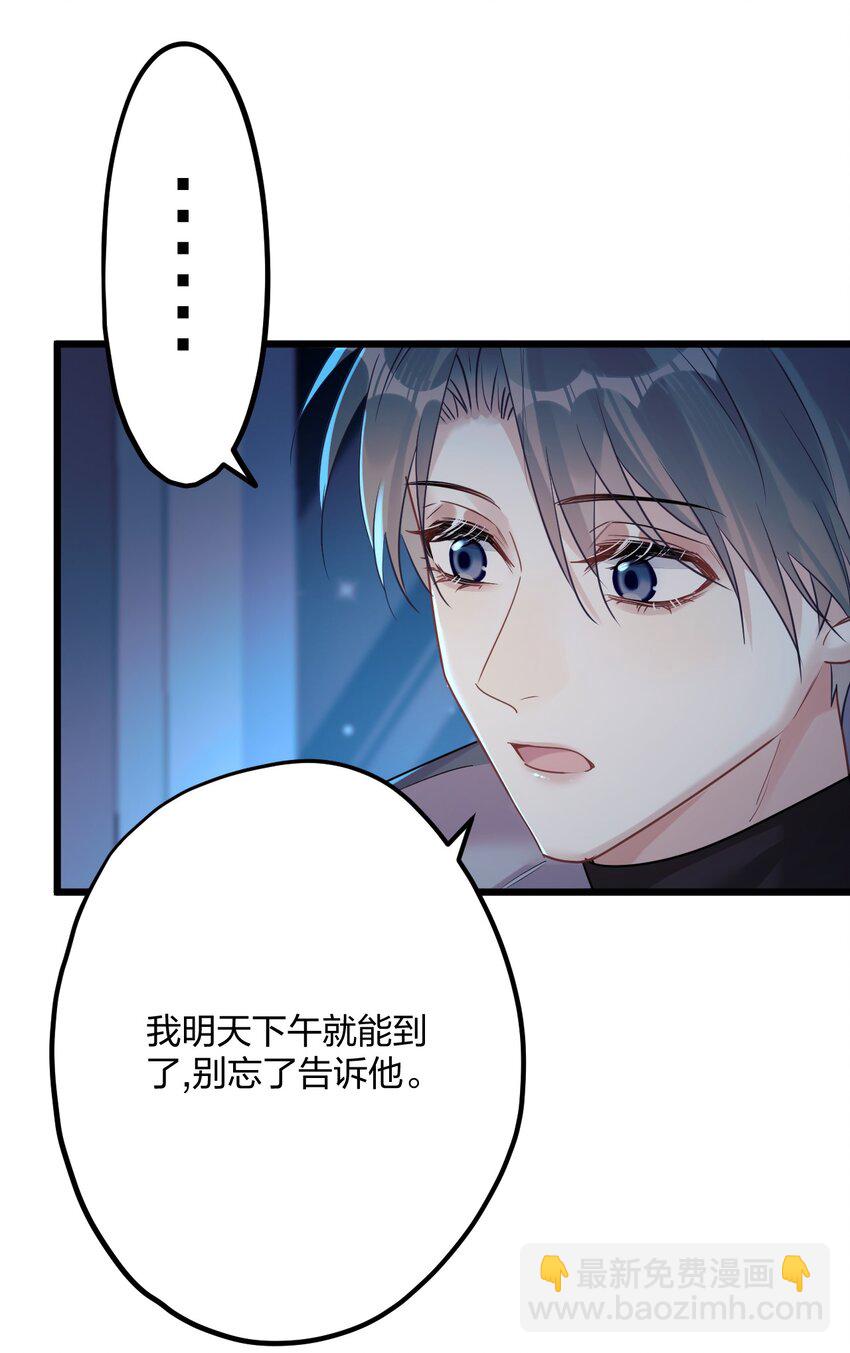 54 咳咳（超大声）\中奖名单公布-第56话