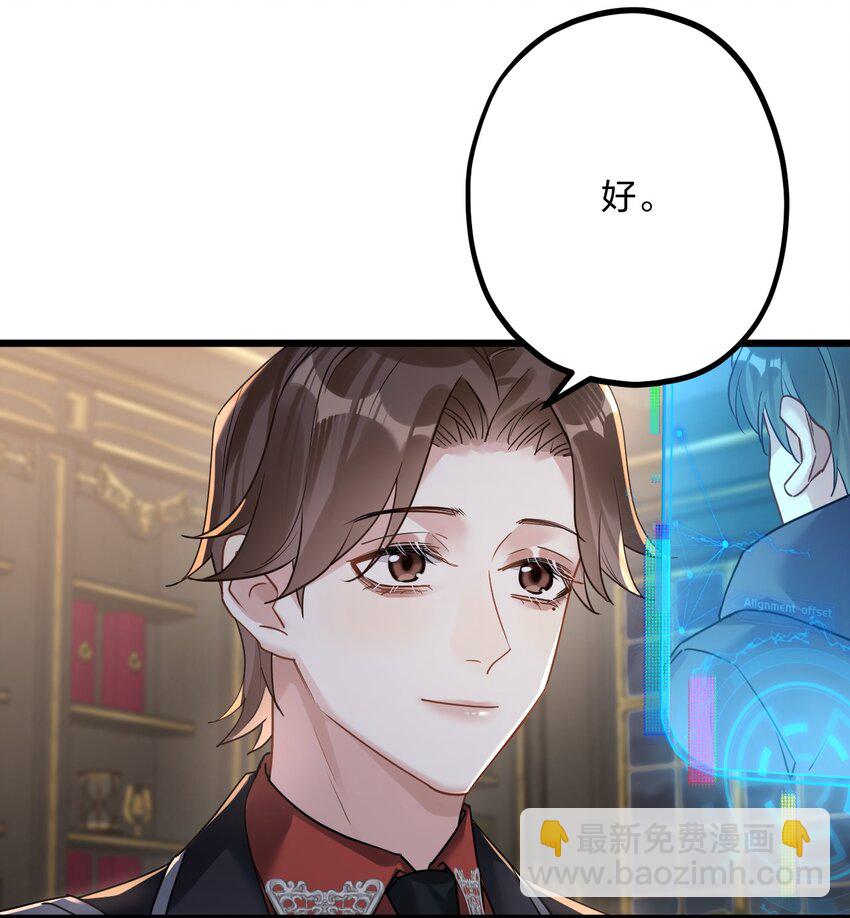 54 咳咳（超大声）\中奖名单公布-第56话