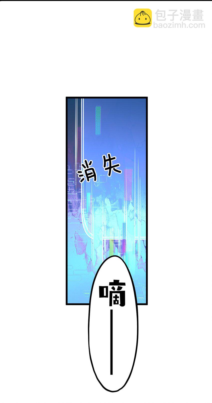 54 咳咳（超大声）\中奖名单公布-第56话