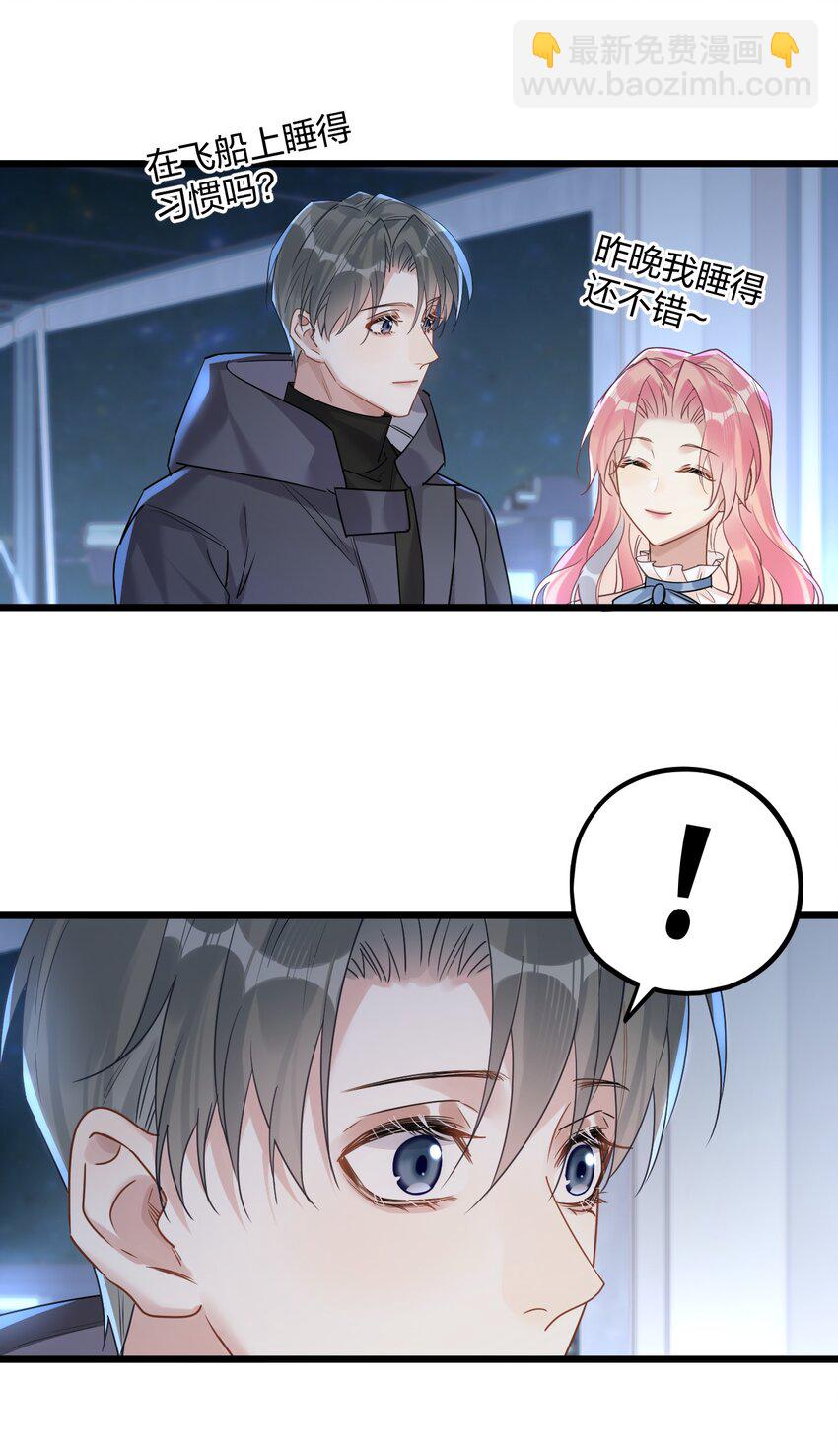 54 咳咳（超大声）\中奖名单公布-第56话