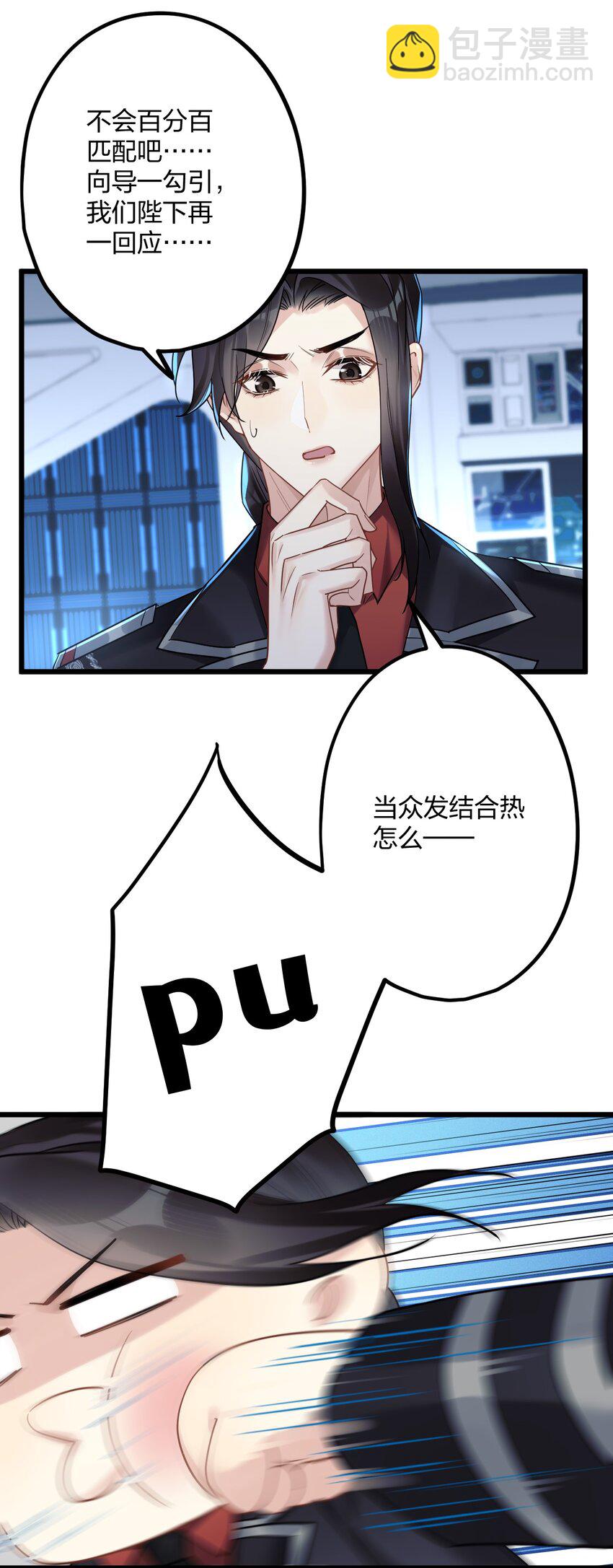 54 咳咳（超大声）\中奖名单公布-第56话