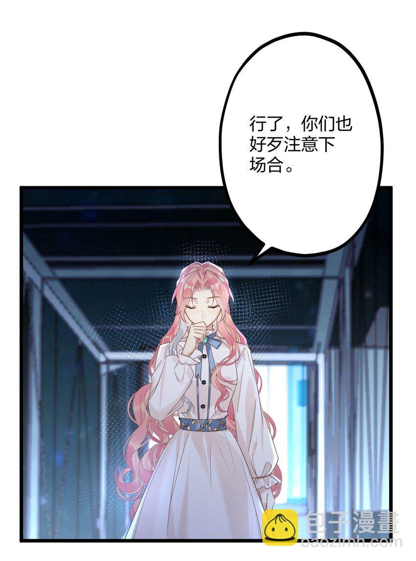 54 咳咳（超大声）\中奖名单公布-第56话