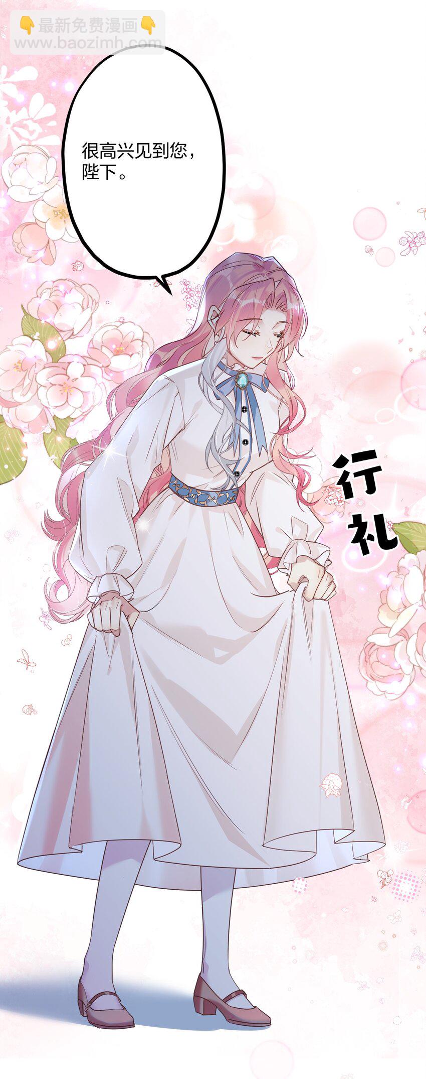 54 咳咳（超大声）\中奖名单公布-第56话