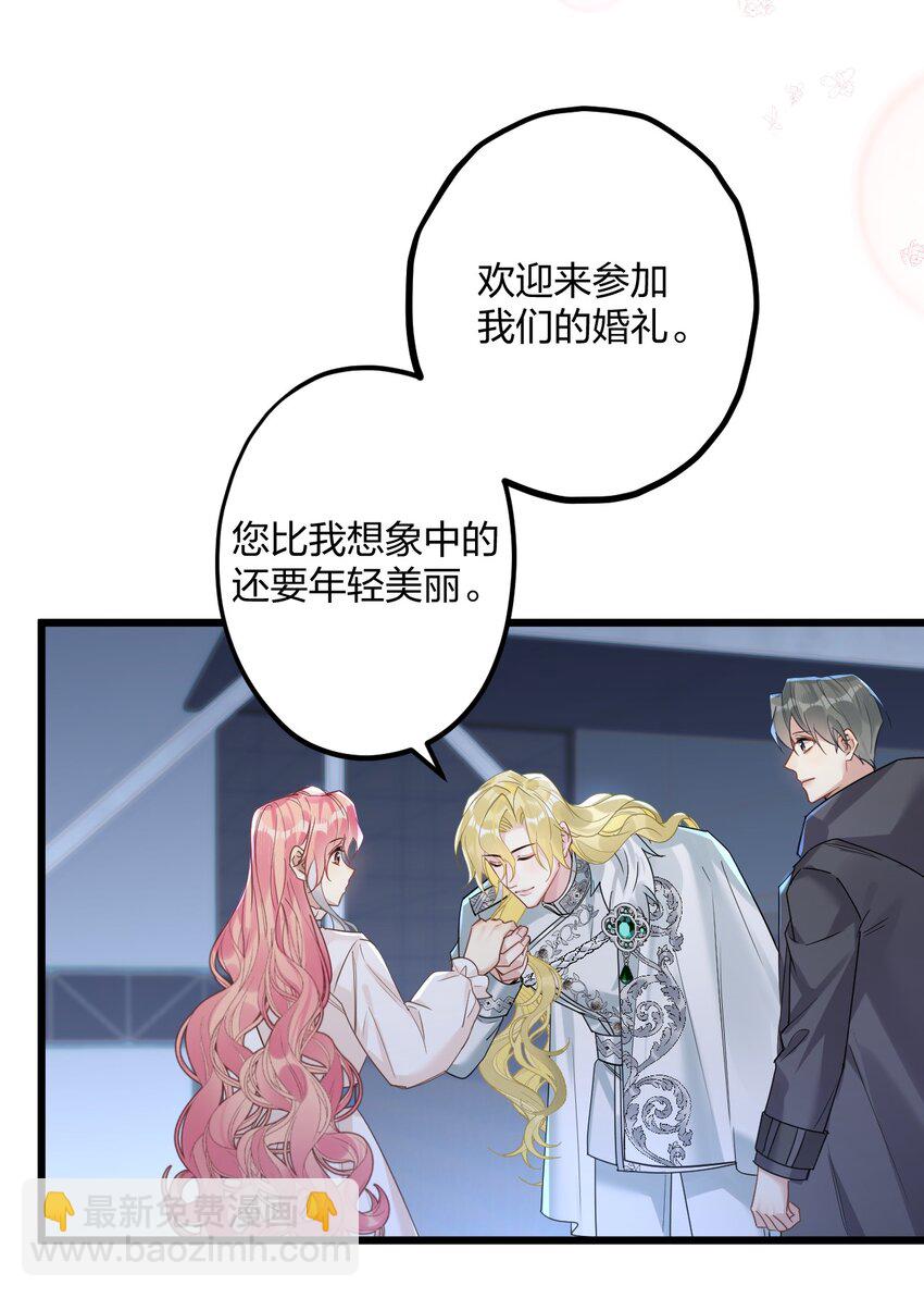 54 咳咳（超大声）\中奖名单公布-第56话