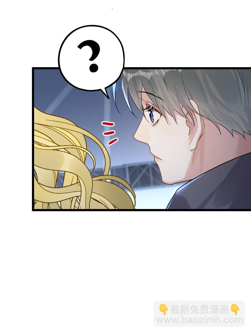 54 咳咳（超大声）\中奖名单公布-第56话