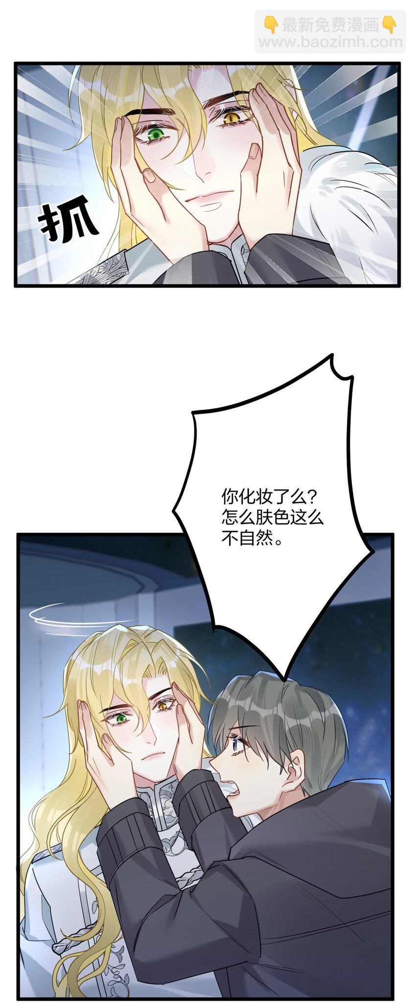 54 咳咳（超大声）\中奖名单公布-第56话