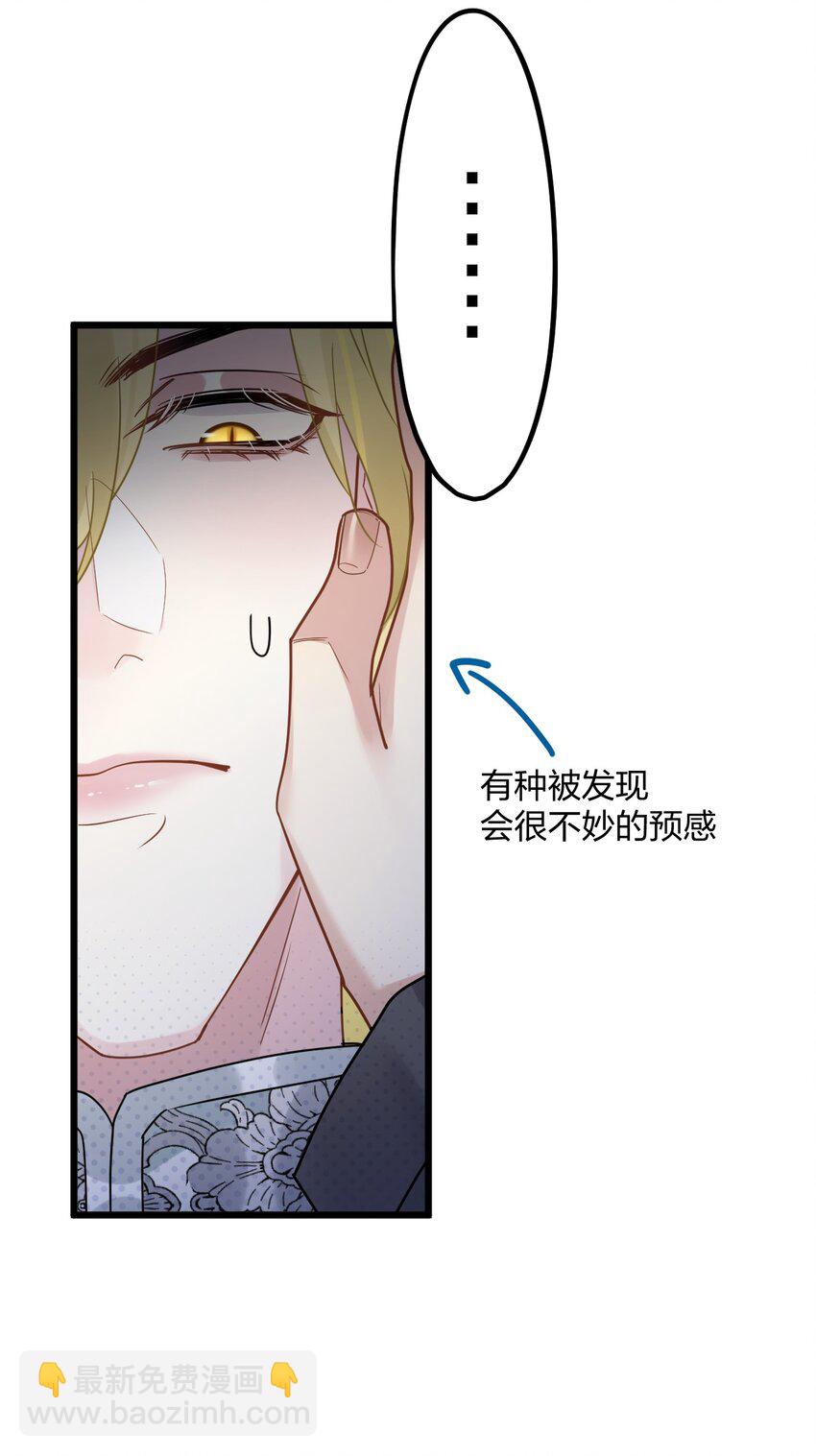 54 咳咳（超大声）\中奖名单公布-第56话