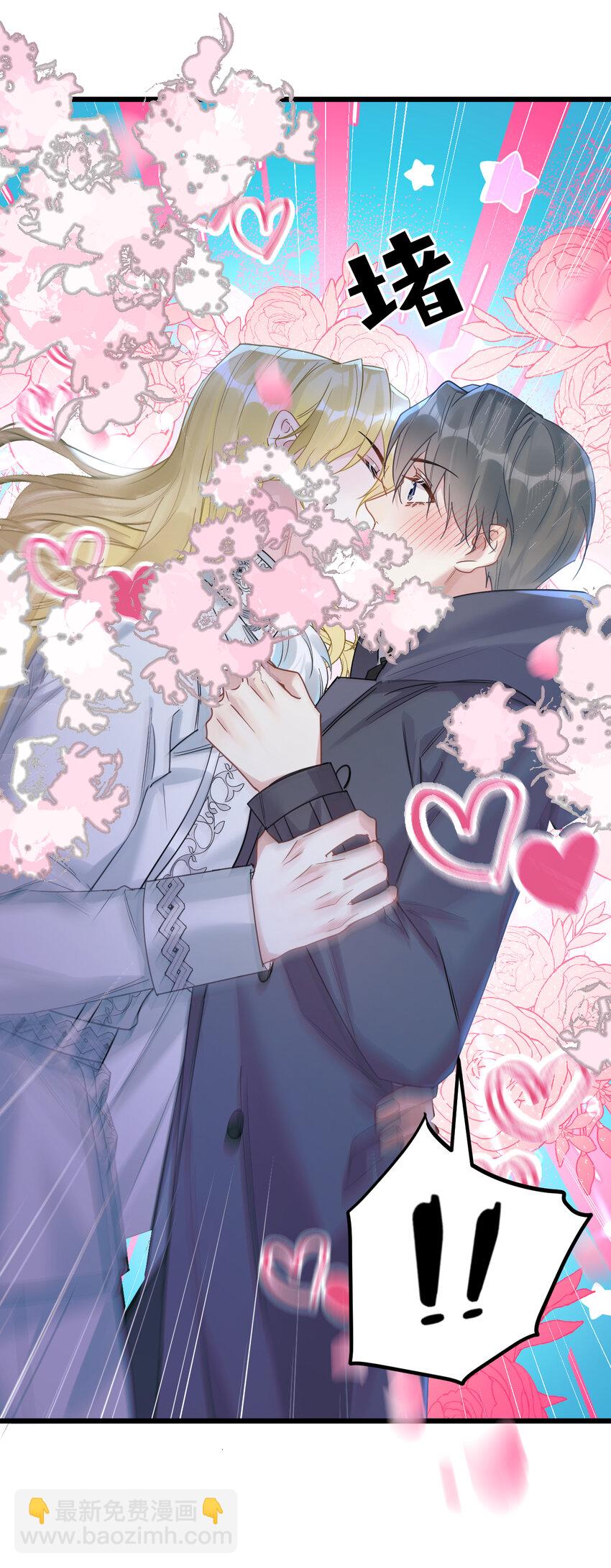 54 咳咳（超大声）\中奖名单公布-第56话