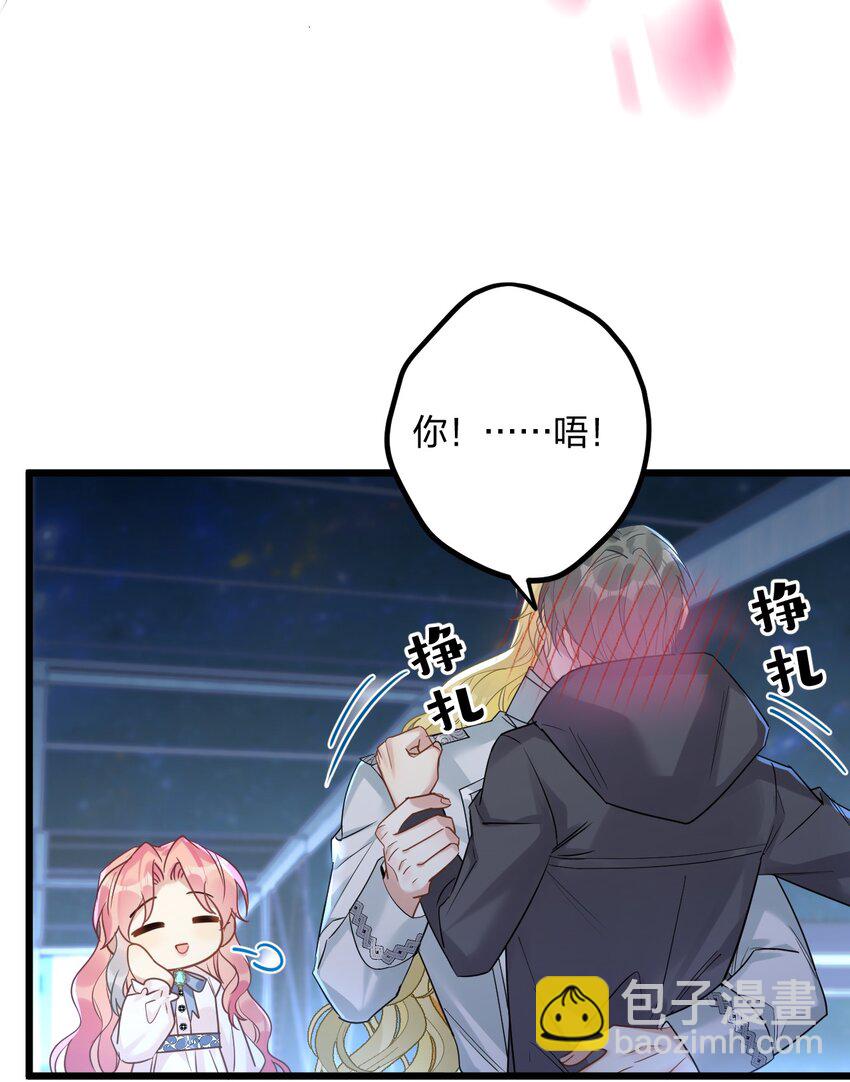 54 咳咳（超大声）\中奖名单公布-第56话