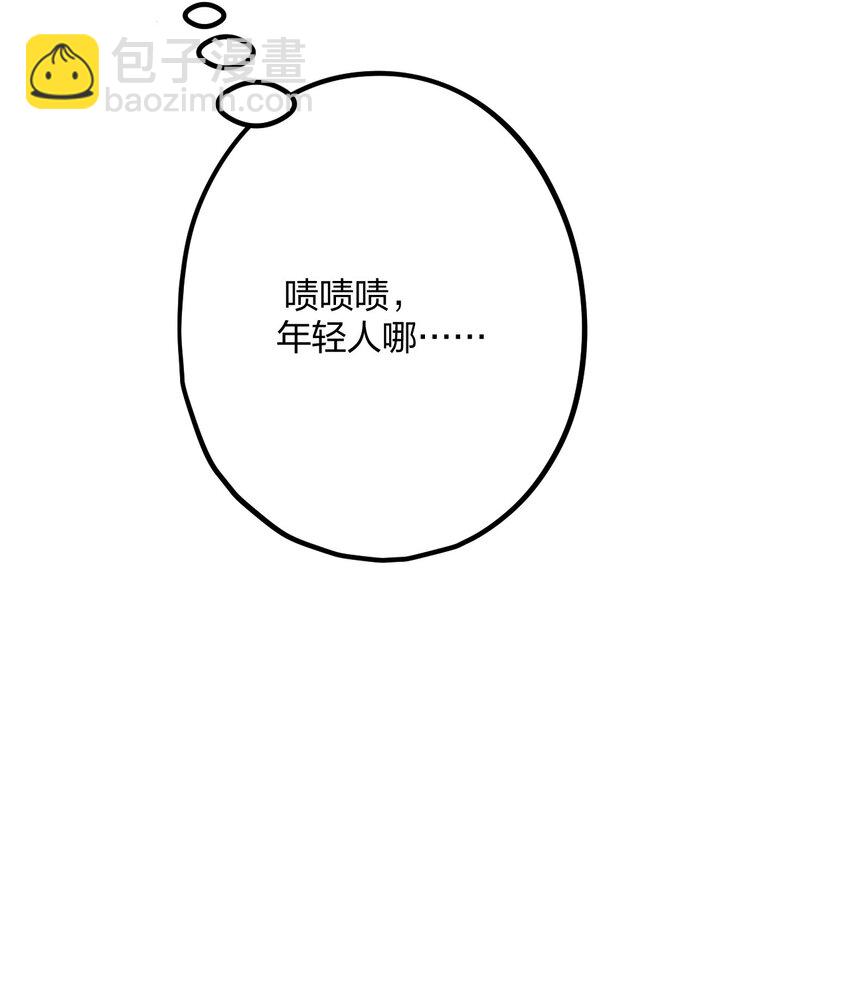 54 咳咳（超大声）\中奖名单公布-第56话