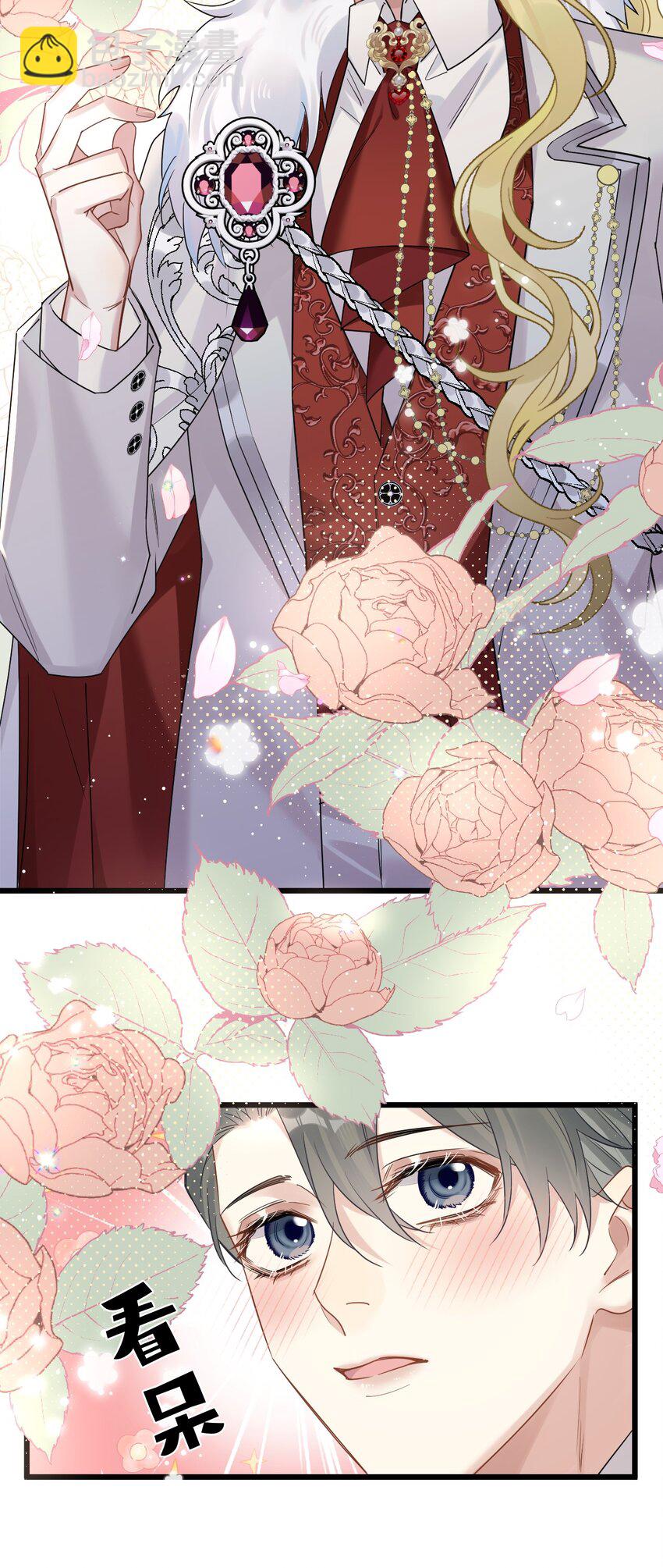 56 婚礼进行时-第58话