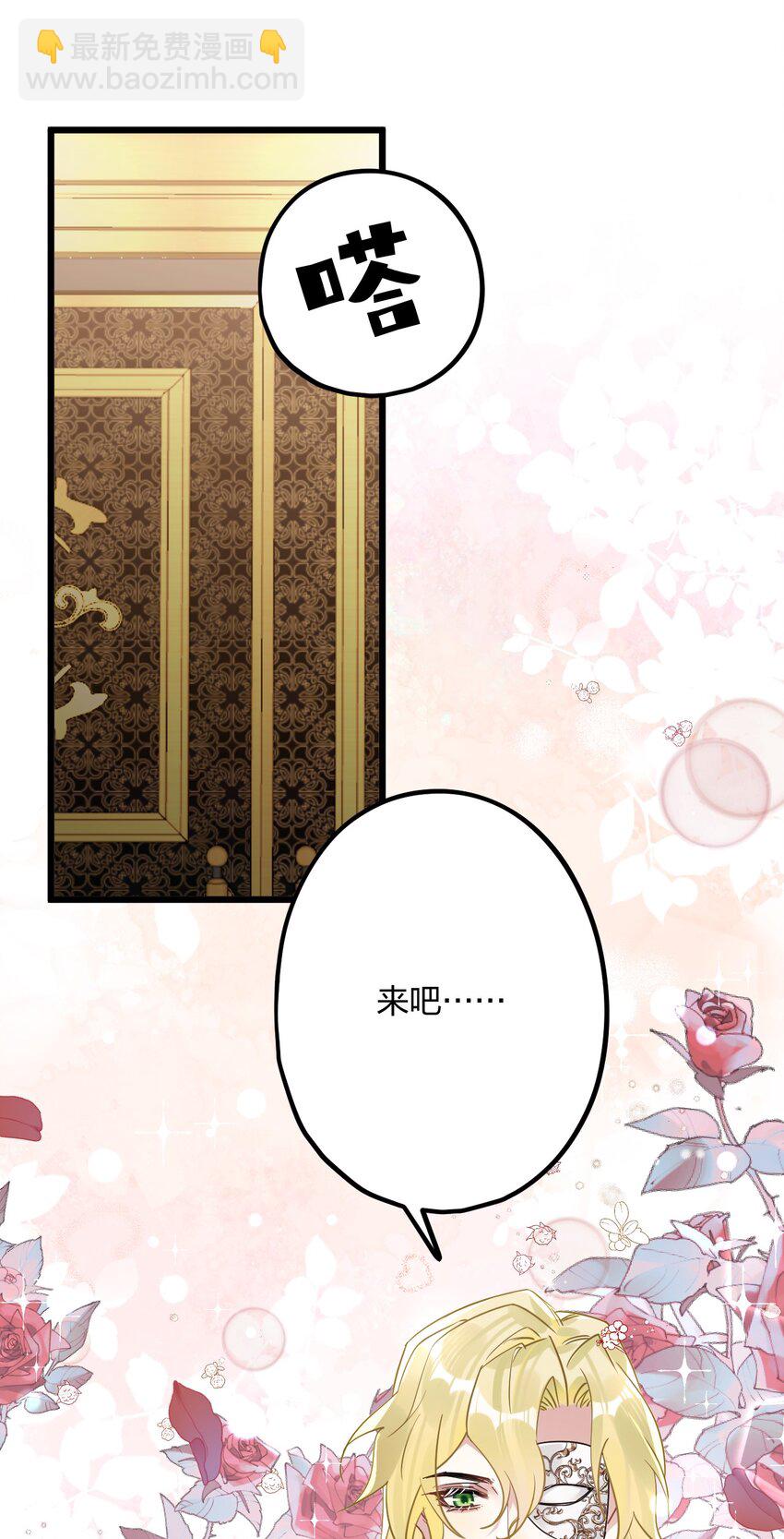 56 婚礼进行时-第58话