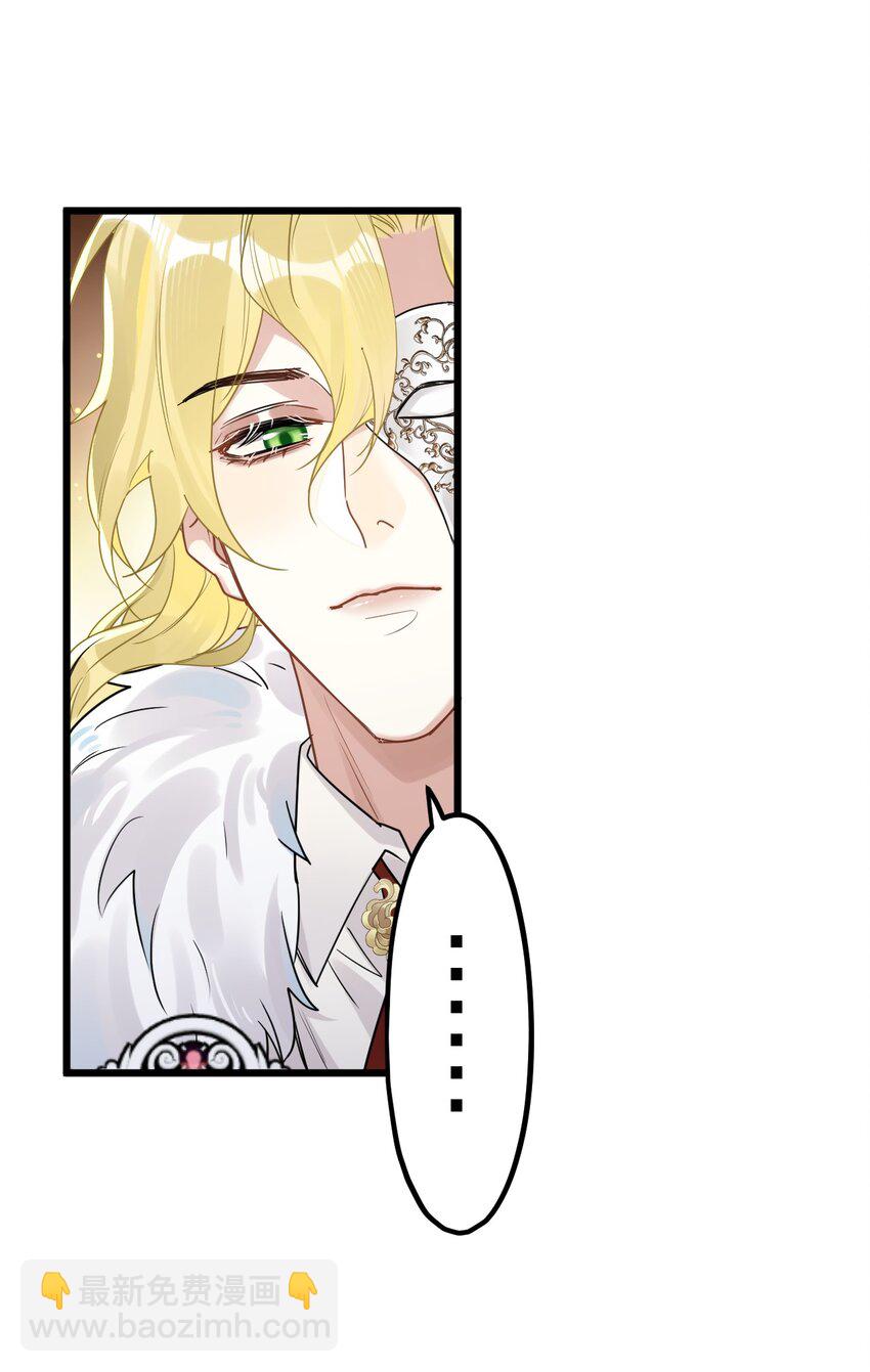 56 婚礼进行时-第58话